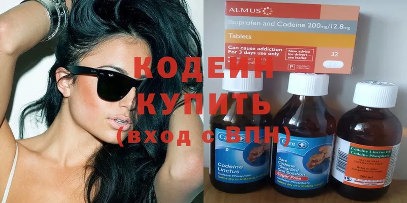 Кодеин напиток Lean (лин)  hydra ссылки  Аксай  где можно купить наркотик 