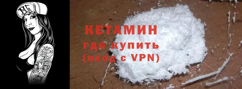 цены   Аксай  гидра рабочий сайт  КЕТАМИН ketamine 