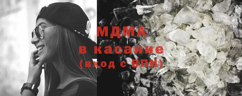 darknet какой сайт  Аксай  MDMA молли  как найти закладки 